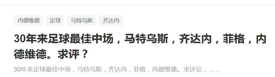 斯帕莱蒂表示：“我们已经对此说过很多，其中重要的一件事是以某种方式教育孩子，父亲要成为孩子们的行为榜样，让孩子们意识到什么可以做什么不能做。